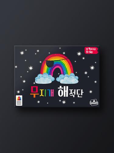 Rainbow Pirates