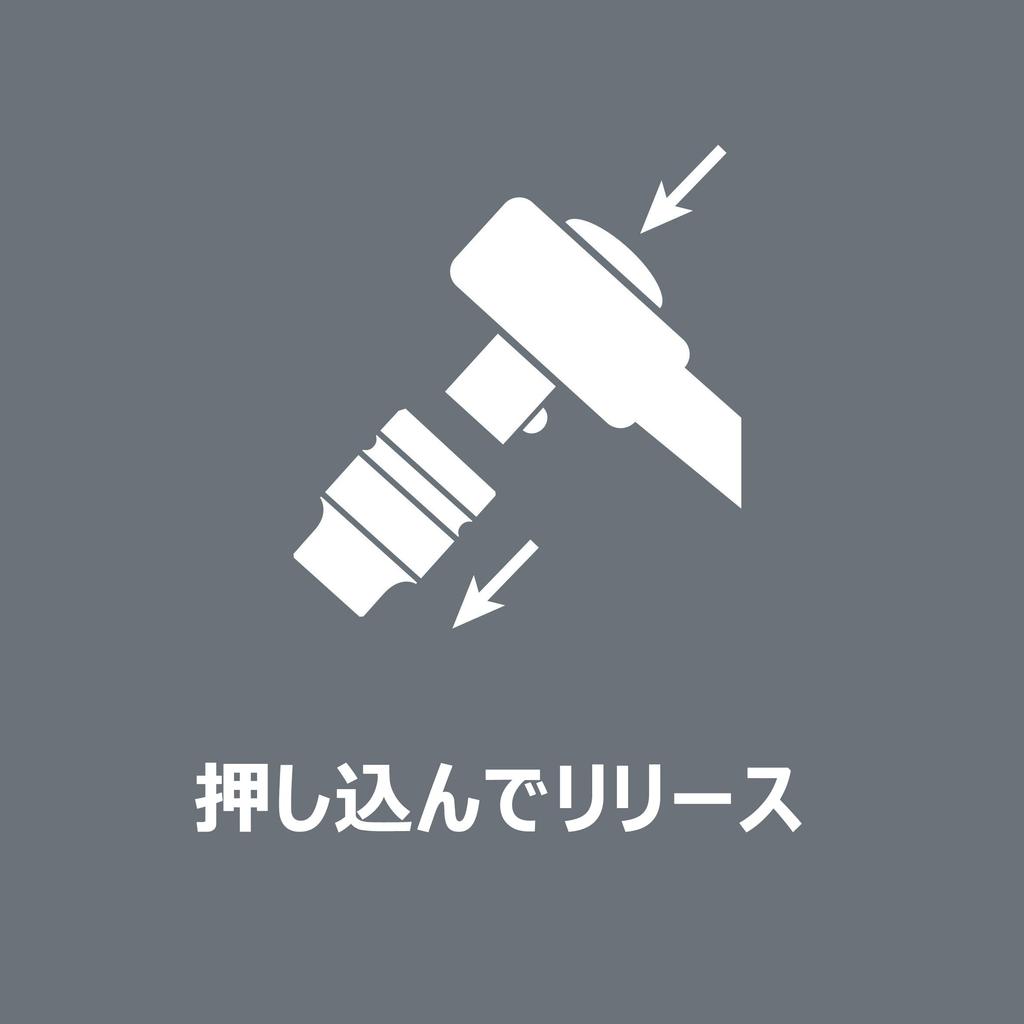 Wera Zyklop Speed Ratchet Set 8100 SB 9, 3/8" Drive, 05004049001 (Japan Import)