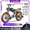 Emoko C93 Elektrische Fiets 2000W Dubbele Motor 48V23AH Batterij Hydraulische Rem E-bike 20*4-inch dikke band Volwassen all-terrain e-bikes