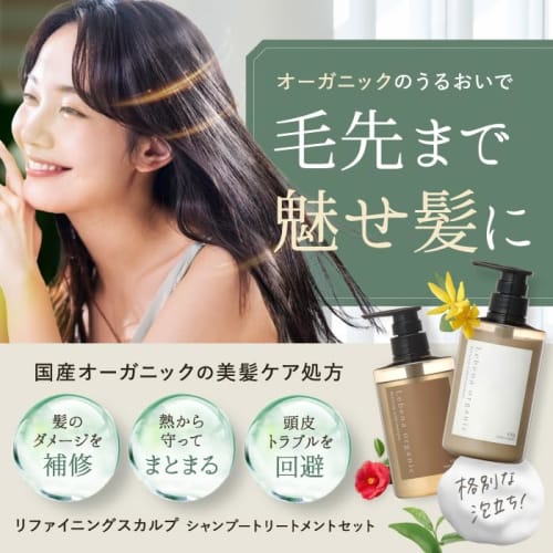 Organic shampoo treatment set Amino acid shampoo Beauty salon exclusive product Additive-free shampoo Salon shampoo Dandruff Additive-free organic sha