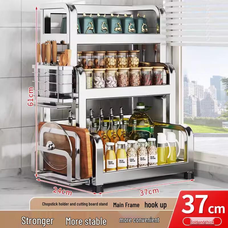 

Stainless Steel Kitchen Storage Rack with Knife Holder