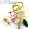 Hair Ornament Set Furisode Ceremony Tsumami Work Flower White 2-piece Coming-of-age Wk-095