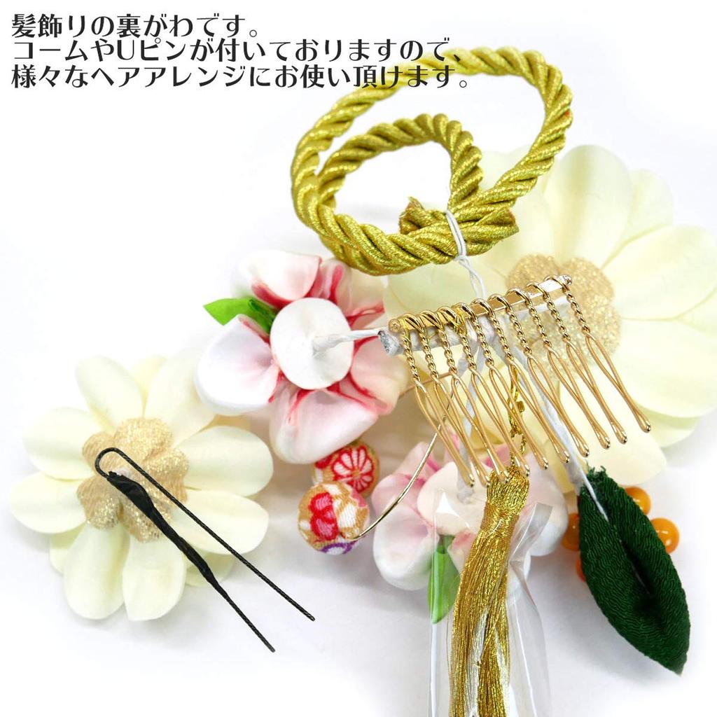 Hair Ornament Set Furisode Ceremony Tsumami Work Flower White 2-piece Coming-of-age Wk-095