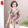Women's Plus Size Floral Print V-Neck Casual Top