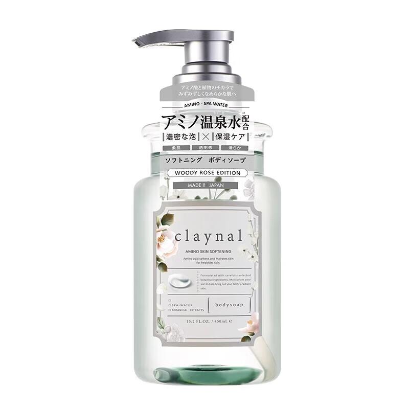 

Pengpai Hydrating & Scented Body Wash