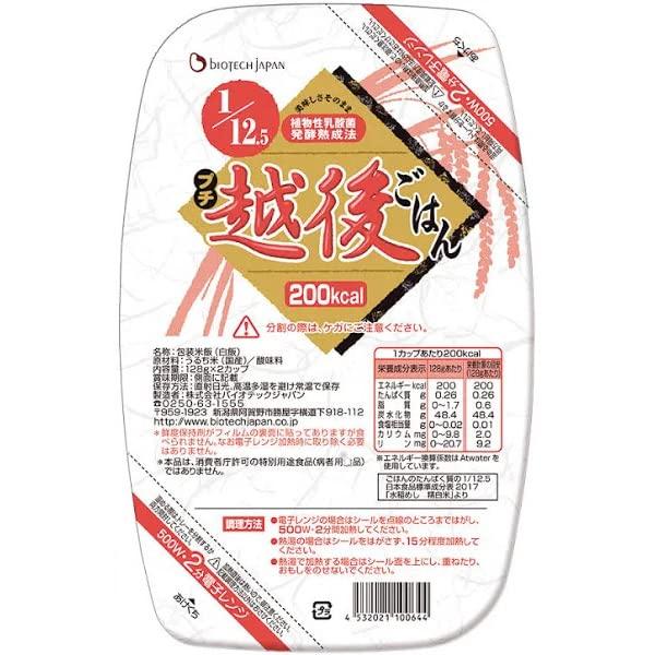

Протеин Petit Echigo Gohan 128 г x 2 упаковки x 40 штук набор 1/12.5