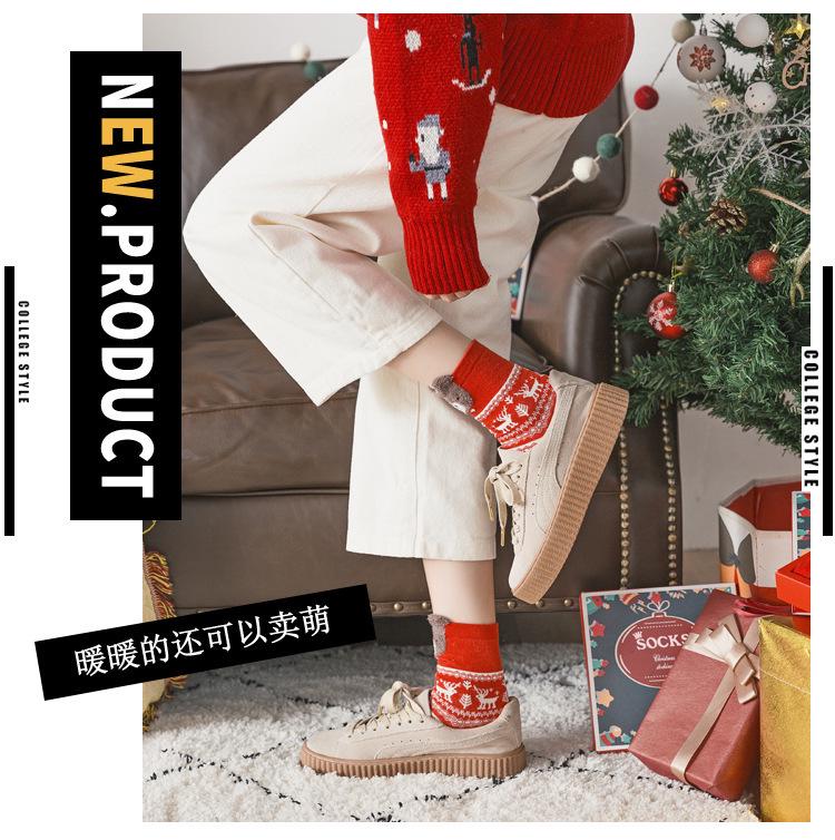 Damen Weihnachts-Mittelwaden-Tier-Socken, Koreanischer Stil, Reine Baumwolle, Geschenkset, Benming Jahr Neujahrsedition.