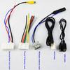 5 шт. Автомобільний стерео CD/програвач, штекер-адаптер джгута проводів для Nissan