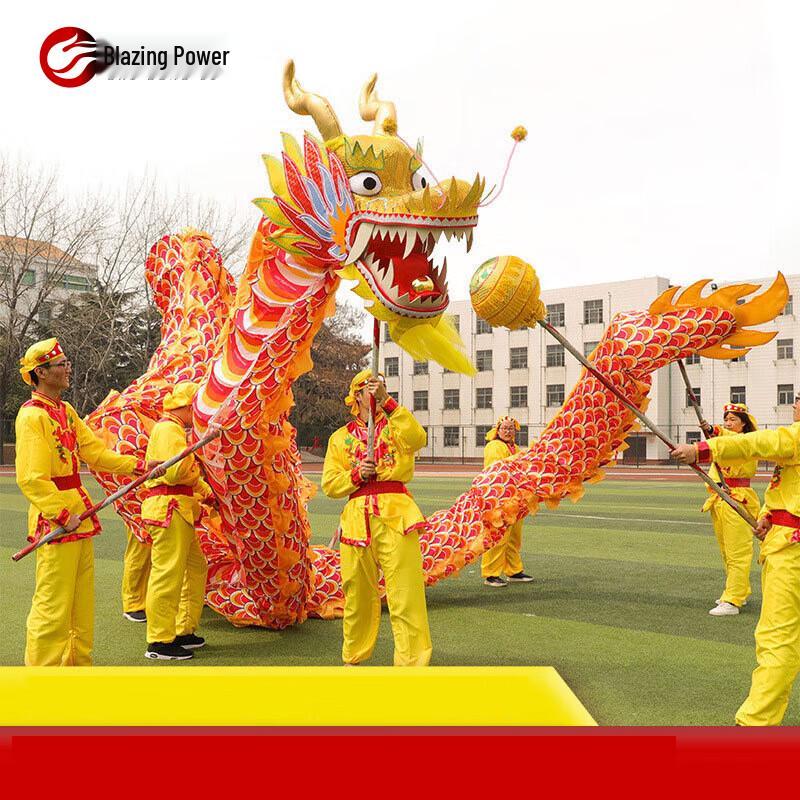 Chili Power Adult Dragon Dance Prop Small (9 sections)