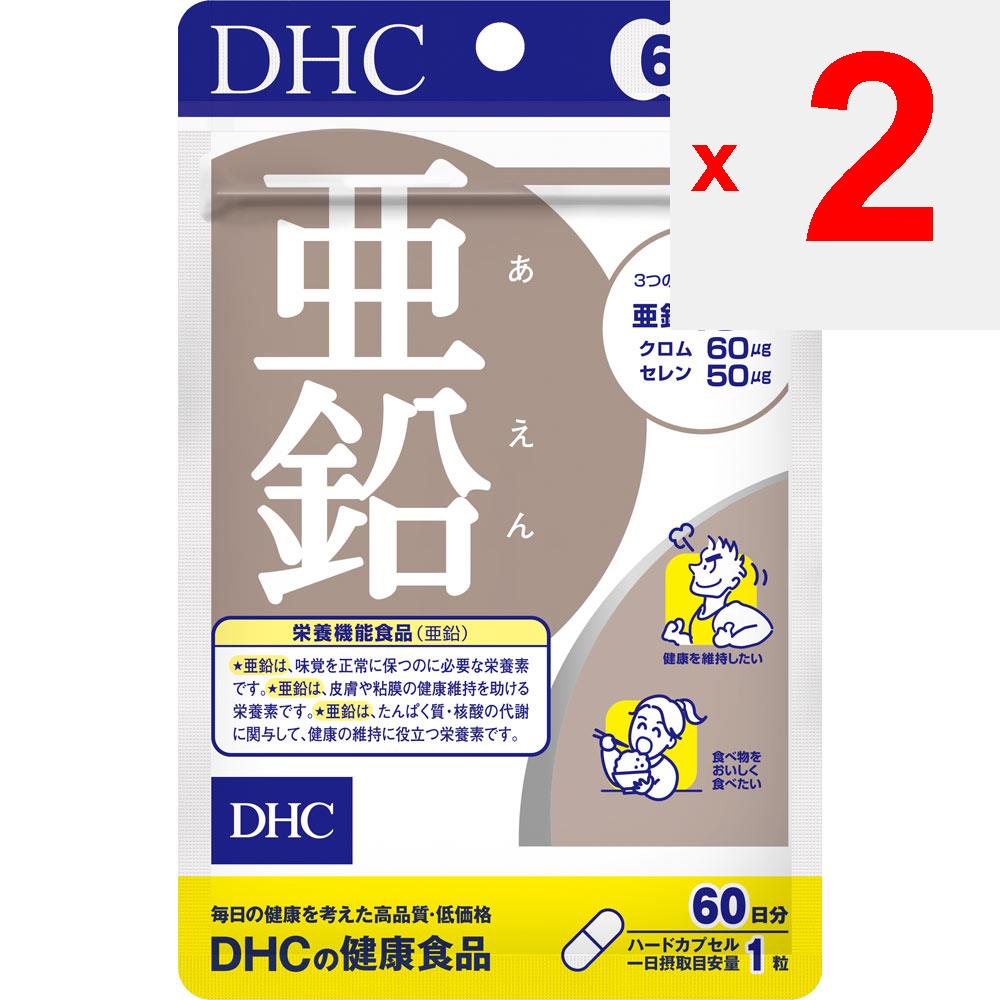 DHC DHC Health Foods Zinc 60 Capsules Other (check Locks, Tongue Cleaners, Etc.) Minerals Other (check Locks, Tongue Cleaners, Etc.)