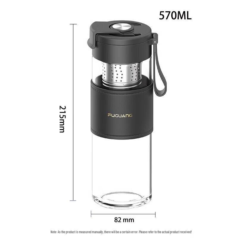 Fuguang Shangyue G2222 Magnetic Tea Infuser Glass Cup