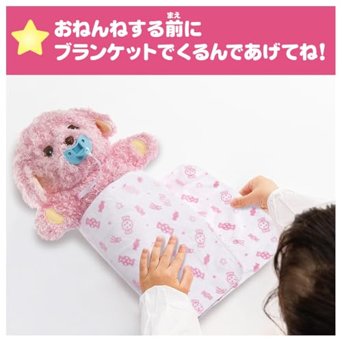 Takara Tomy Cuddle Nerun Lovely Toy Poodle