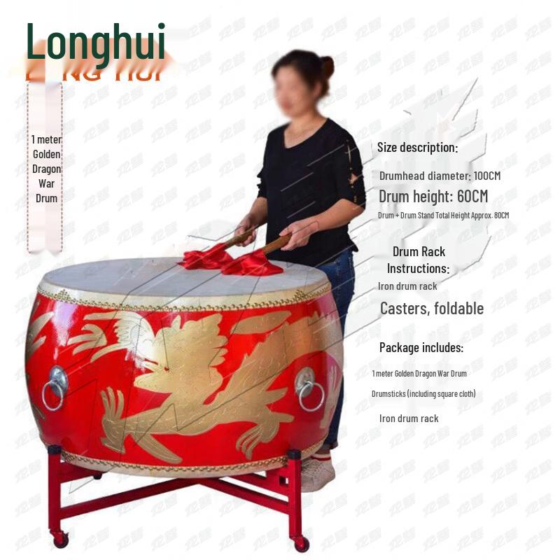 Longhui Traditional Chinese Performance Drum