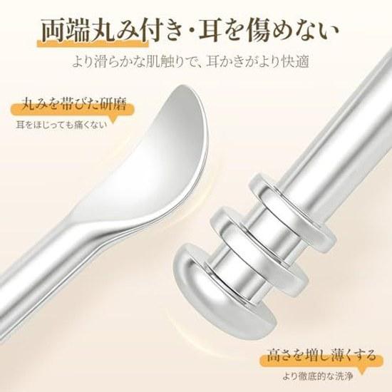 Ear pick stainless steel spiral thoroughly removes cool comfortable durable cleaner effectively easy-to-hold ergonomic design sturdy finish convenient