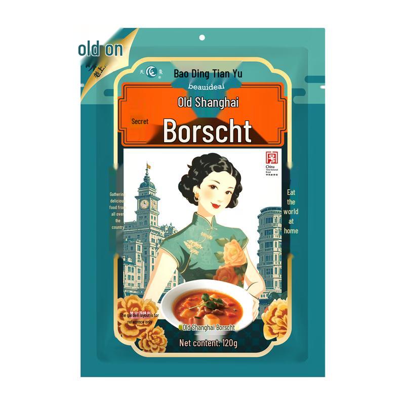 Bao Ding Tian Yu Old Shanghai Borscht Soup Mix