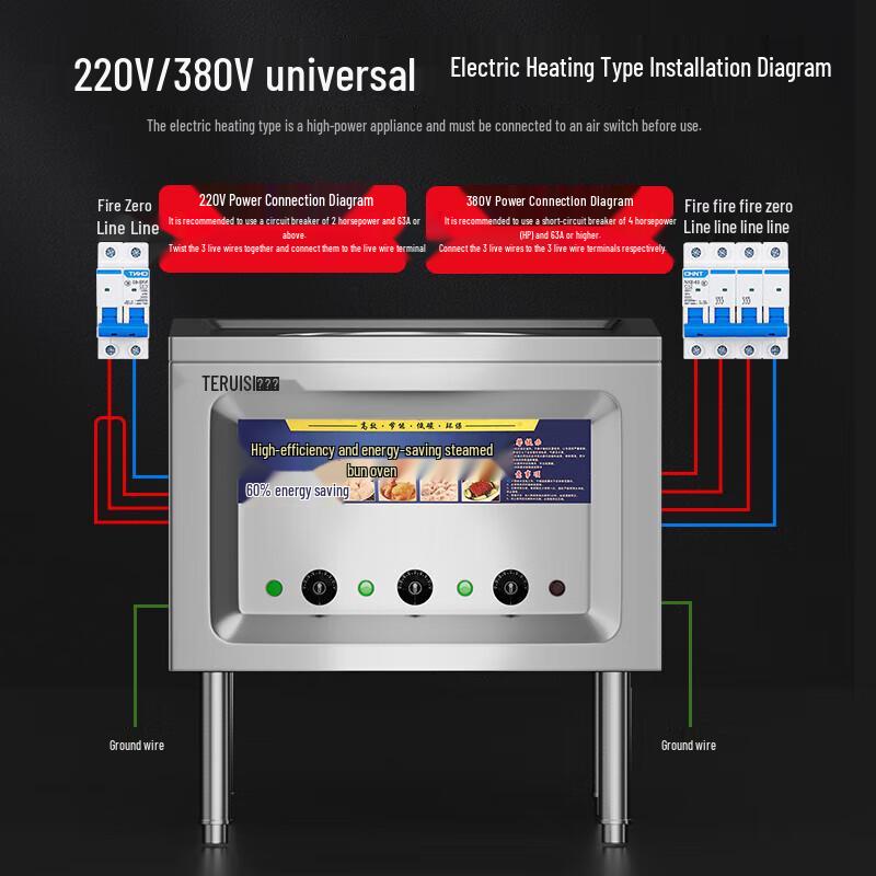 TERUISI Commercial Automatic Bun Steamer