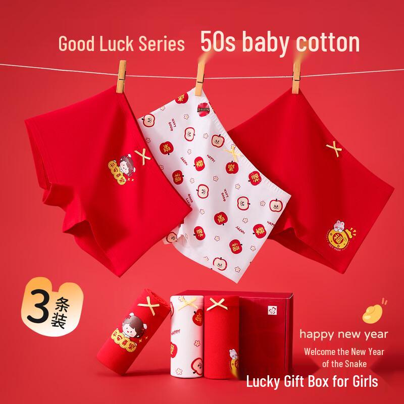 Girls  Lucky Red Antibacterial Boxer Briefs 3-Pack 150cm