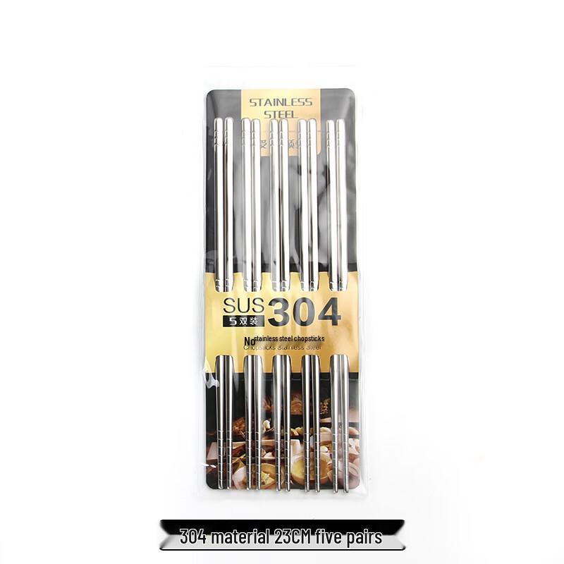 

Abay 304 Stainless Steel Square Hollow Chopsticks