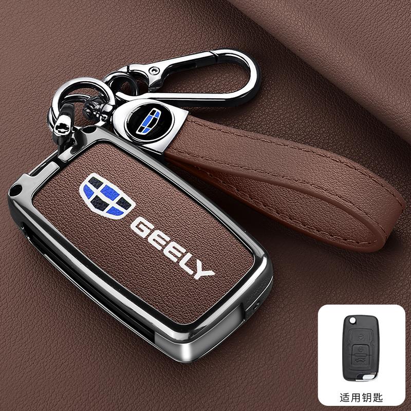 Car Key Case Geely Emgrand Eu 7 Ec7 Ec715 Ec718 Ec7-Rv Ec715 Ec718-Rv Gc5 Gc6 Ec8 Sl Keychain Zinc Alloy Leather Car Key Case