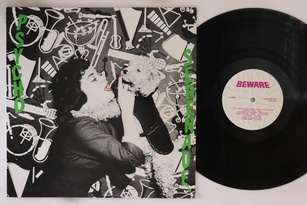 

LP Record VARIOUS - Psycho Serenade BEWARE666 Beware UK Rock Used