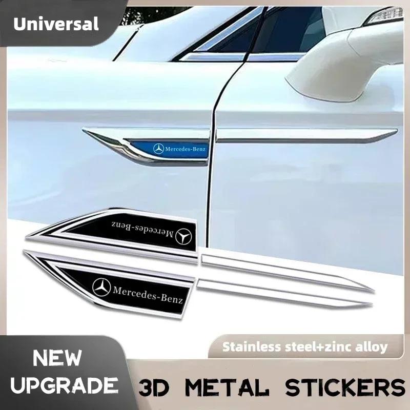 2Pcs Car Chrome Modified Car Body Side Doors Blade Car Stickers For Mercedes Benz S320 W164 W203 W204 W168 C180 E320 A200 CLA CL