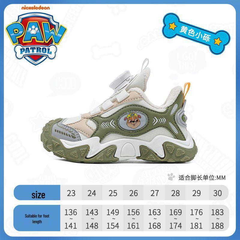 2025 Paw Patrol Boys' Shoes: New Chinese Style with Rotary Button, Two-Layer Cotton, Plus Velvet, Autumn/Winter Collection