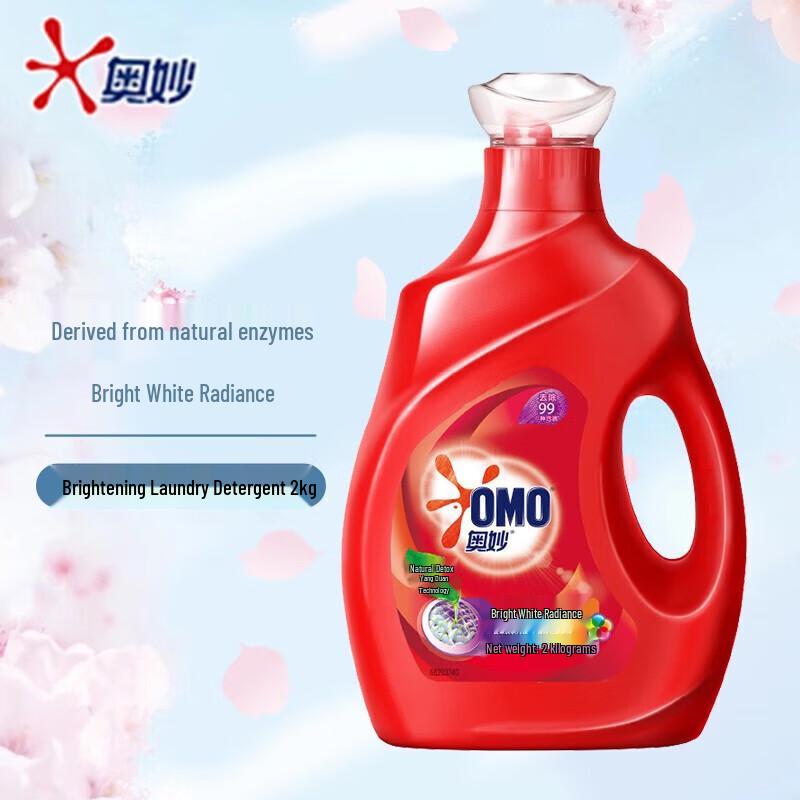 Omo Brightening & Stain Removal Laundry Detergent