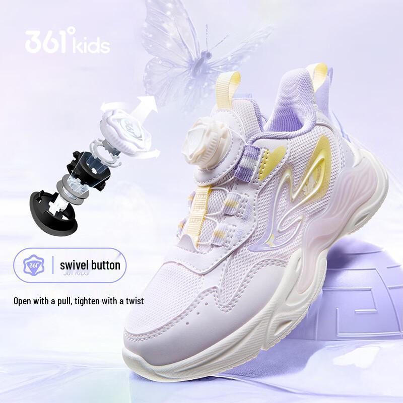 361° Girls Lightweight Autumn Sport Shoes 31