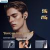 Philips TAT2220 True Wireless Bluetooth Earbuds