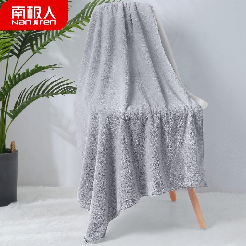 Nanjiren Quick-Dry Absorbent Bath Towel