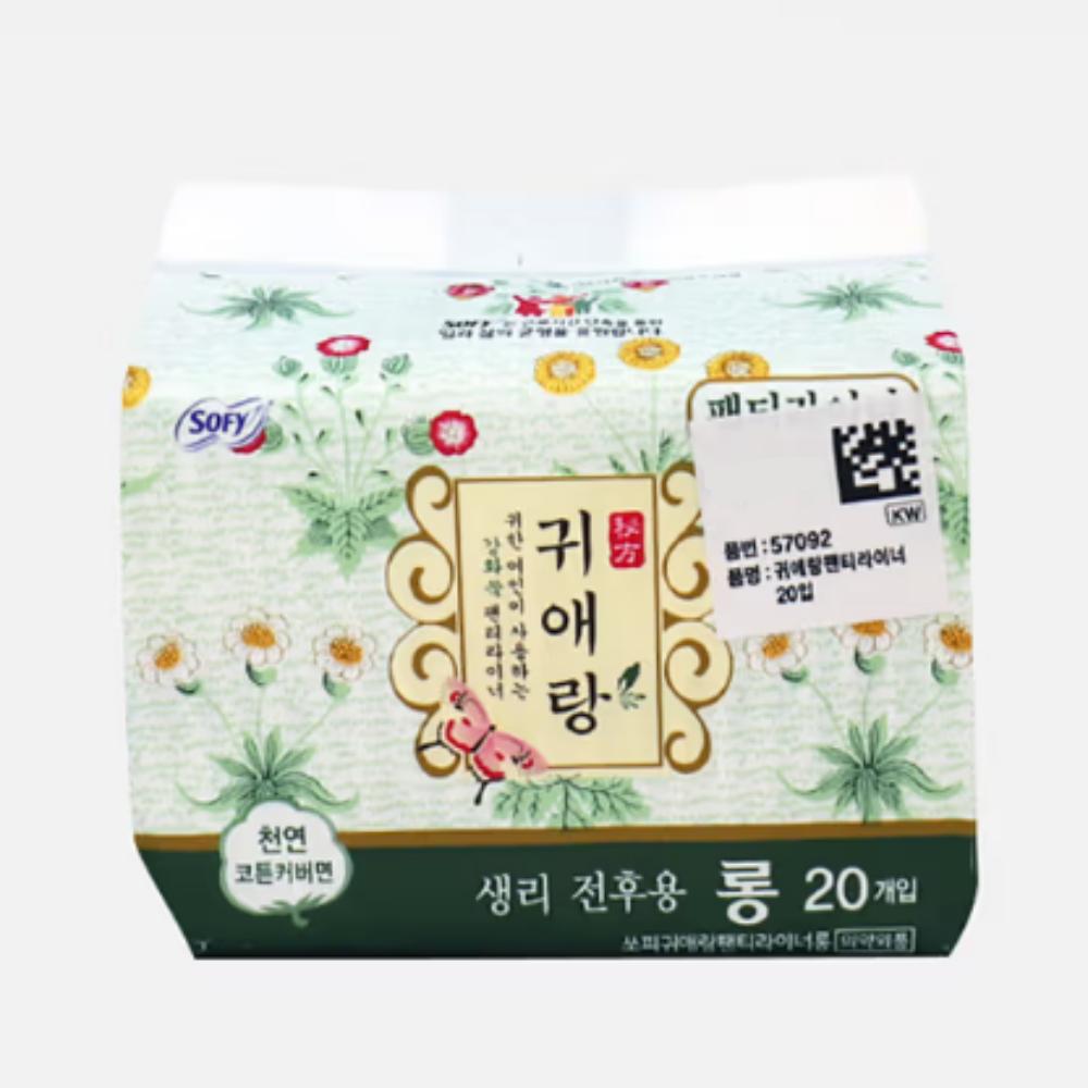Gwiaerang 20 packs of panty liners ( Long 17.5cm )