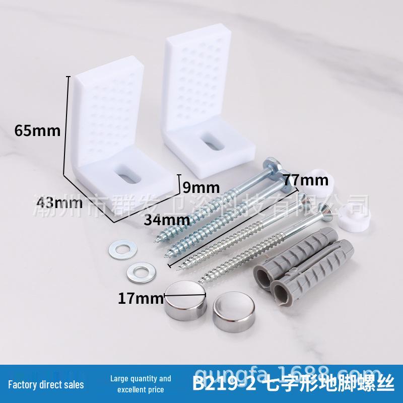 Gebogene Basis Badezimmer WC Installationsschrauben und Befestigungsbolzen Set