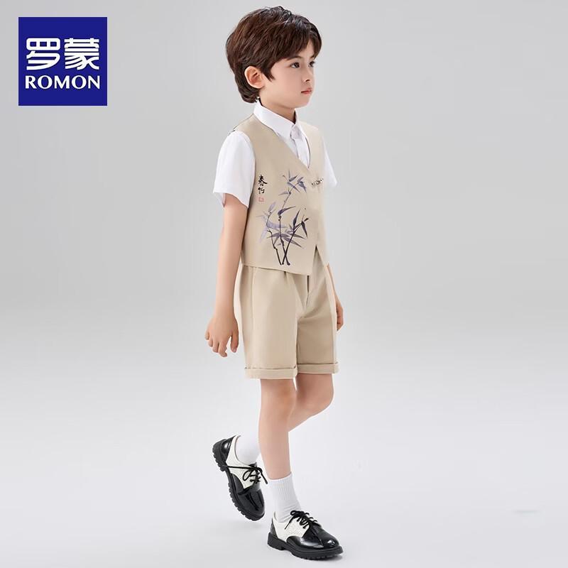 Boys' British Style Formal Vest Suit Set