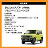 CRAFT WORKS Jimny Türgriff Fahrer- und Beifahrerseite Volle Tür Seitentür Jimny Sierra und Manuell Custom JIMNY JIMNY SIERRA Schutzelemente, Abdeckung,