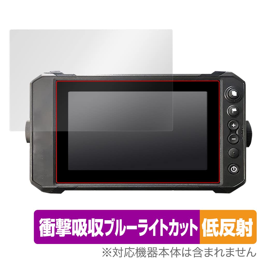 Miyavix LOWRANCE Elite FS 9 Shock Absorption Low Reflection Antibacterial