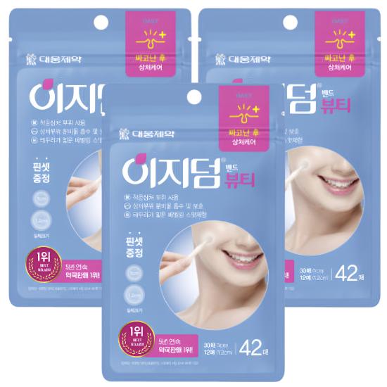 [Daewoong] Easyderm Beauty Spot Patch 42 stk