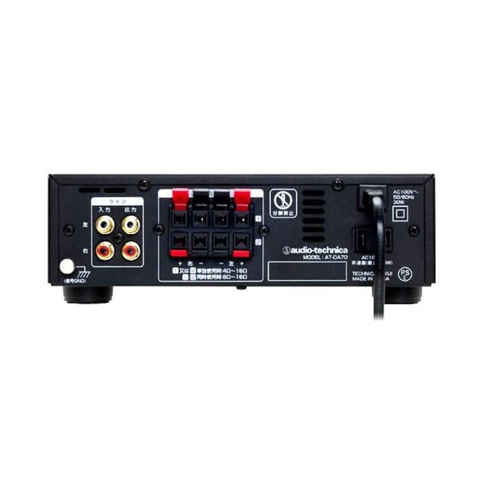 Audio-technica AT-DA70 Digital Power Amplifier