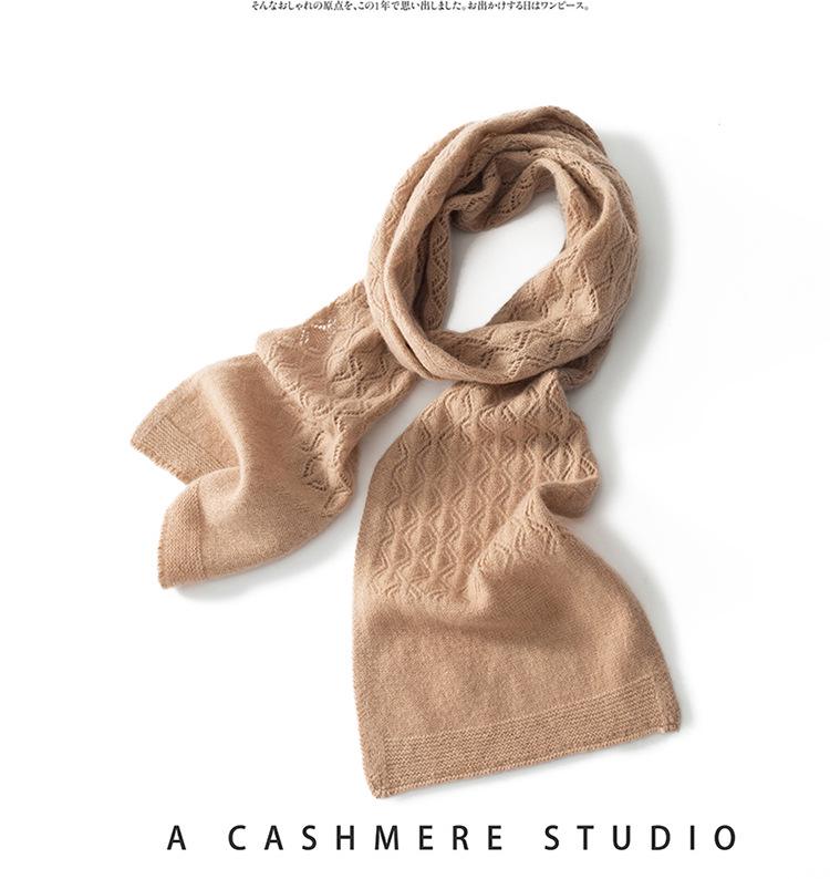 Women's Pure Cashmere Openwork Shawl - Autumn/Winter Korean Style Neck Protection Scarf