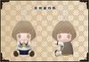 Pitanui Touken Ranbu Maeda Toushirou GW232 -ONLINE-
