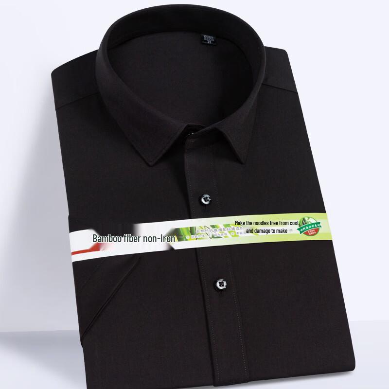 Men's Bamboo Fiber Non-Iron Short Sleeve Business Shirt