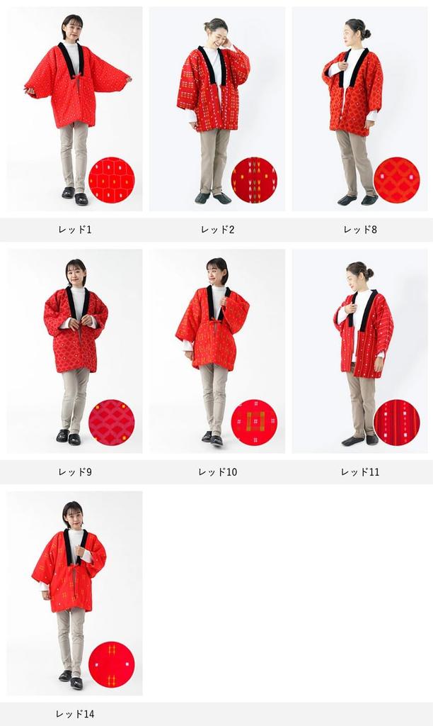 Tayutaf Hanten Made In Cut Red 6 Women's (Kurume Hanten) - Japan, Pattern,