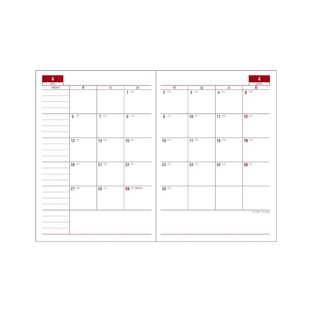 Daigo 2026 Appointment Starts December 2025 Planner, Weekly, Left, B5, Black, E1652, 2025,