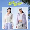 Anta Light Shell 3.0 Women's UV Protection Outdoor Jacket