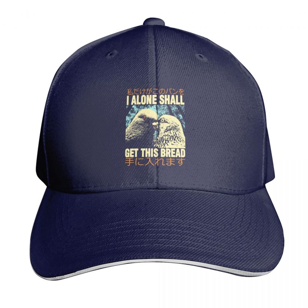 I Alone Shall Get This Bread Baseball Cap hard hat Sunscreen Golf Hat Unique hats Sun Hats For Women Unisexs