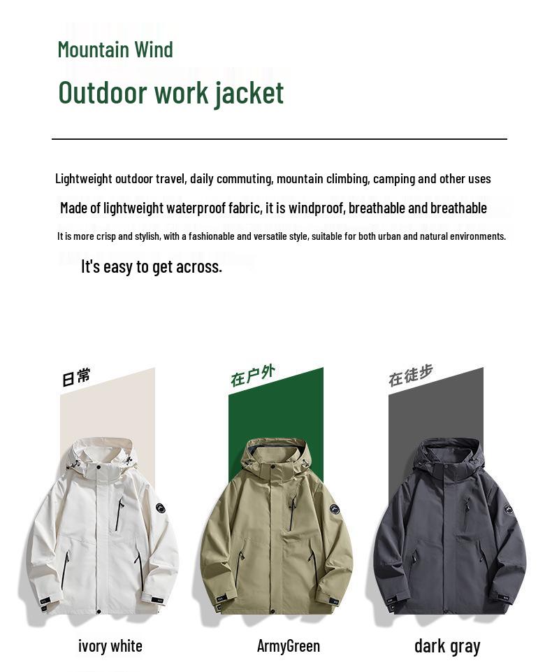 Single Layer Waterproof Windproof Jacket - New Couple Style, Versatile Hooded Coat for Outdoor Activities