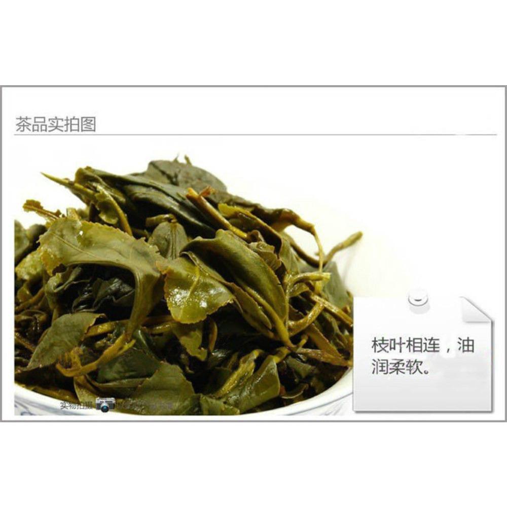 100g Té Oolong Jin Xuan con Leche de Alta Montaña de Taiwán Hoja Suelta