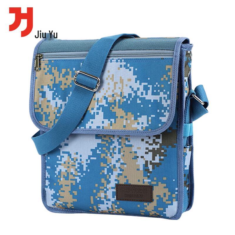 

Jiuyu Camouflage Crossbody Bag