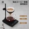 TIMEMORE Coffee Scale Black Mirror DUO Dual Display Adjustable Dripper Compatible with Drip and Espresso - High-Precision & Mount,