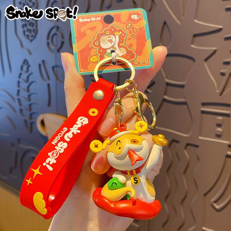 Diandian Snake Spot Keychain Cartoon Pendant New Year Mascot Backpack Decor Gift
