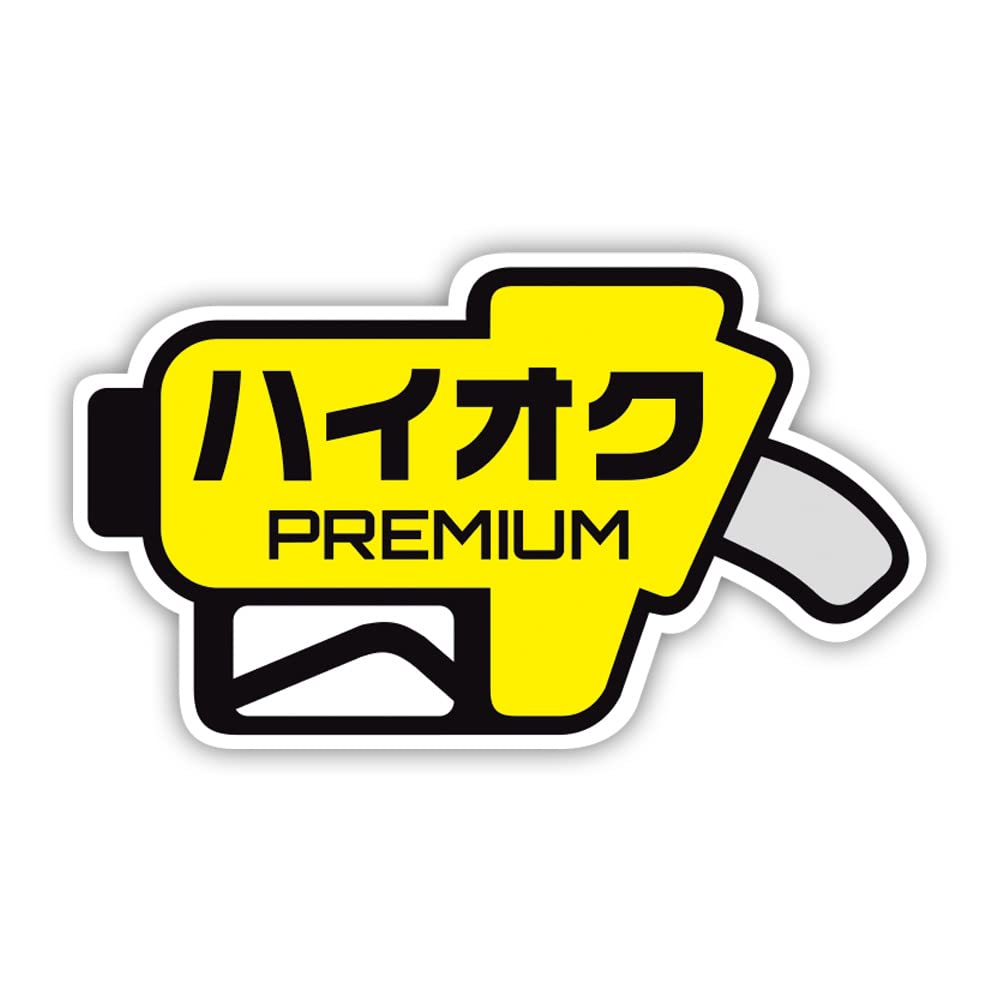 

Fuel Sticker, Right Facing (Hi-Octance) Fuel-r-Premium for Preventing Mistakes in Gasoline When Refueling